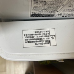 洗濯機の画像