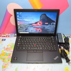 JC03154 レノボ 美品 Thinkpad A285 ノートパソコン Ryzen 5 Pro office