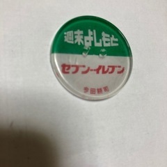 🌈今田こうじ🌈の画像