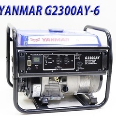 お話し中 発電機 YANMAR G2300AY-6 建設機械 ガソリン 100V 60Hz ヤンマー 中古 625の画像