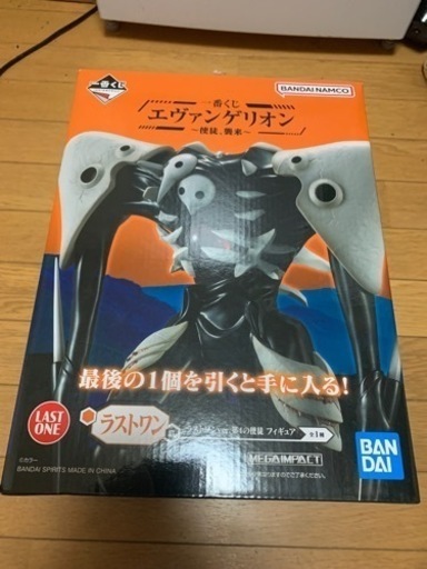 今月までお値下げします。