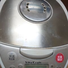 炊飯器　5.5合