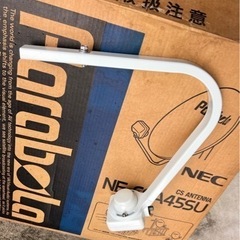 💕 【新品未使用】NEC  CSアンテナ　NE-CSA45SUの画像