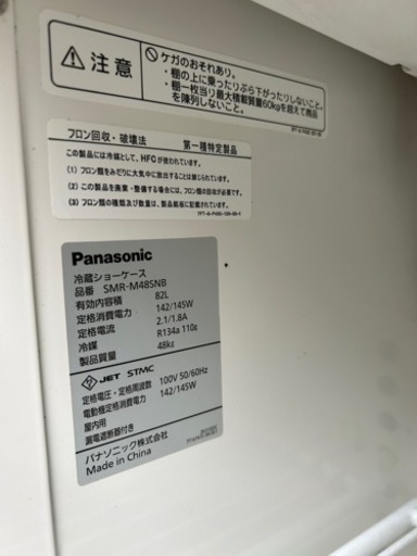 取りに来て頂ける方2