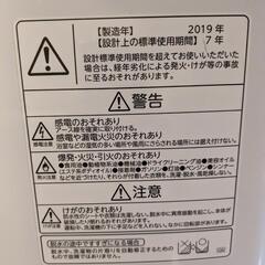 【美品】洗濯機　AW-5G6（W）【取りに来られる方】の画像