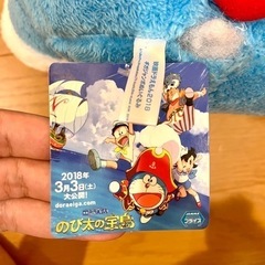 【新品】ドラえもん　ビッグぬいぐるみの画像