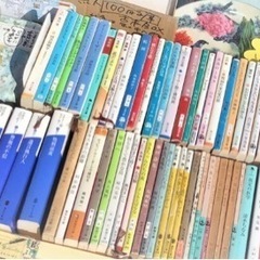大量に在庫がある為、本の出品、どなたか 助けて下さい‼️