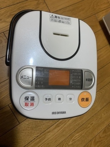 炊飯器　7/29に取りに来ていただける方のみ