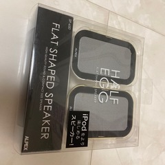 スピーカー