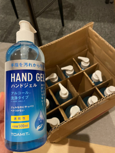 アルコール　ハンドジェル