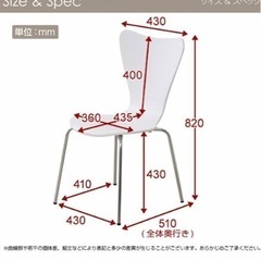 ダイニングテーブルセットの画像