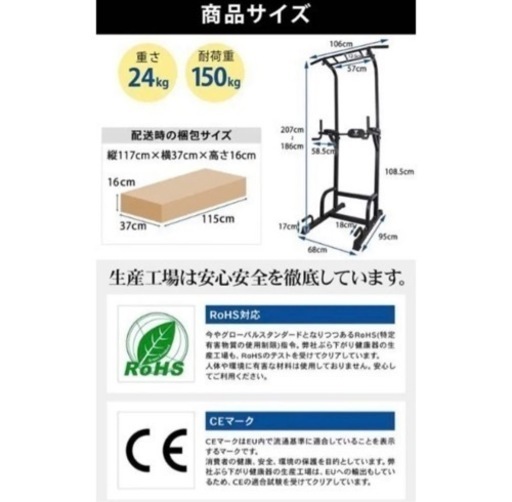 タイムセール！！！　STEDY 懸垂器具+サポートバンド