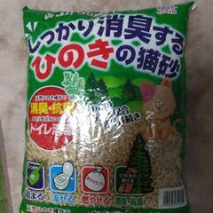 ひのきの猫砂７L