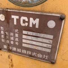 TCM フォークリフト　2.5トンの画像