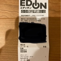 (値下げしました)コードレスサイクロン掃除機の画像