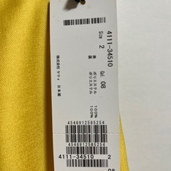 KETTY luxury  ケティラグジュアリー  スカートの画像