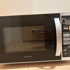【無料】アイリスオーヤマ　オーブンレンジ
