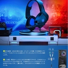 【新品】ゲーミングヘッドセット ヘッドホン 男女兼用 ブルーの画像