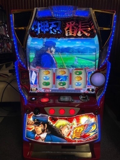 押忍サラリーマン番長2 実機 スロット パチスロ 【公式通販】