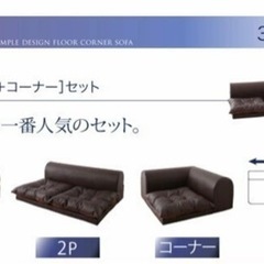 ローソファ　アイボリー　7/17迄に自宅まで取りに来ていただける方の画像