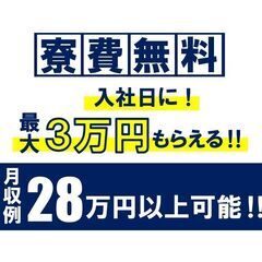 クリーンルーム内での機械操作　煩わしい人間関係なし  