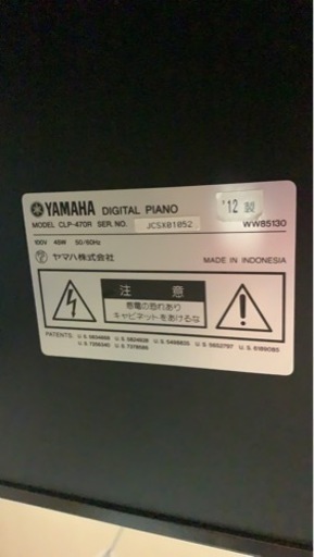 YAMAHA 電子ピアノ　クラビノーバ（ブラウン）　CLP-470