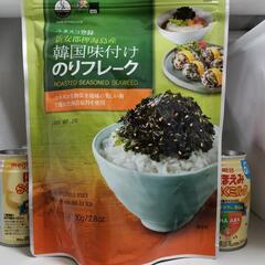 決まりました。の画像