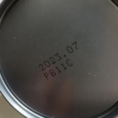 決まりました。の画像