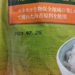 決まりました。の画像