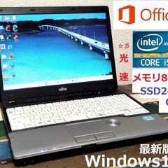 🔴特価！【動作良好】LIFEBOOK/12.1インチ液晶/大容量...