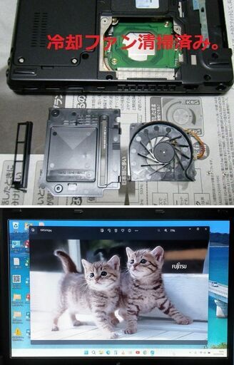 ?特価！【動作良好】LIFEBOOK/12.1インチ液晶/大容量バッテリー搭載/Core i5/光速☆彡SSD240GB/メモリ8GB