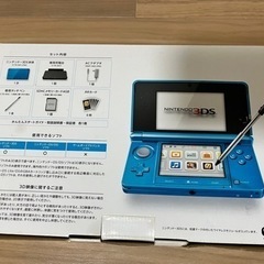 【新品】3DS 通電稼働確認済み 箱付き付属品完品 ライトブルー　Nintendoの画像