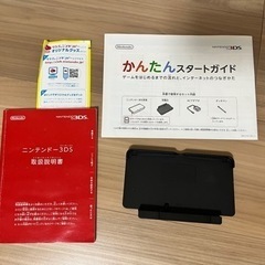 【新品】3DS 通電稼働確認済み 箱付き付属品完品 ライトブルー　Nintendoの画像