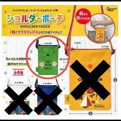 クーピー　サクラクレパス　ショルダーバッグ　ショルダーポーチ　ク...