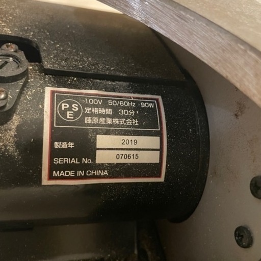SK11 卓上糸鋸盤  400mm 250×410mm SSC-400PE