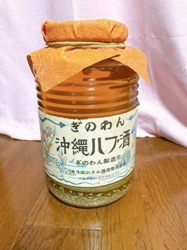 ハブ酒　古酒  30年以上前のお酒になります！