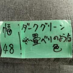 取引中み☆シンプル座椅子　ダークグリーン　グレー寄り☆の画像