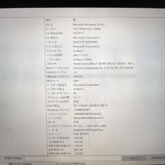 サーフェス3　128Gの画像