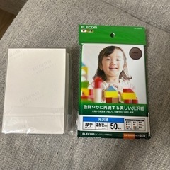 写真用 光沢紙 L版100枚程度 ハガキサイズ 50枚程度