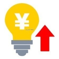 💡電気代抑制