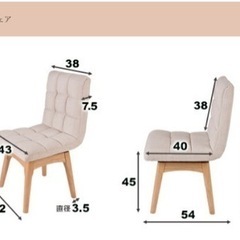 【あげます】回転式ダイニングチェア2脚