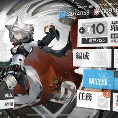 アークナイツ