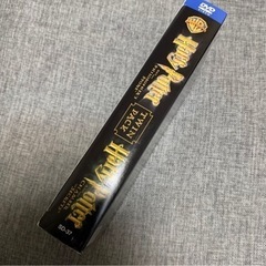 ハリーポッター　二枚組　DVD BOXの画像