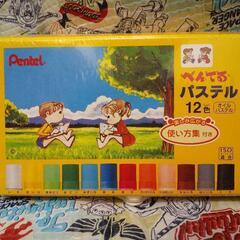 未開封】ぺんてる パステル 12色 オイルパステル