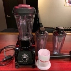 バイタミックス ミキサー 元値85000 Vitamix 