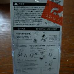 洗濯機用給水ニップルの画像