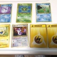 懐かしのポケモンカード　旧裏