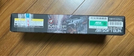 東京マルイ　M92F ガスガン　新品.未開封　