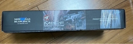 東京マルイ　M92F ガスガン　新品.未開封　