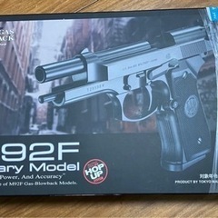 m92fの中古が安い！激安で譲ります・無料であげます｜ジモティー